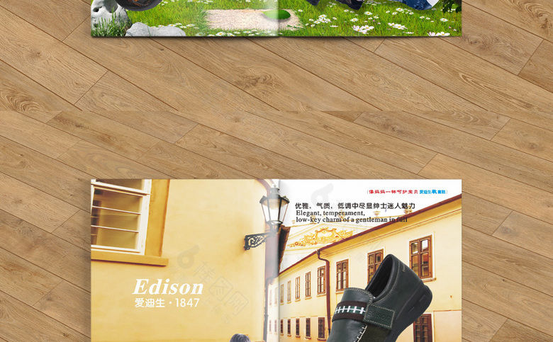 时尚精美童鞋画册