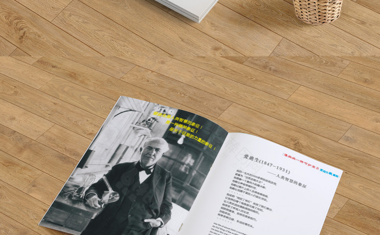 时尚精美童鞋画册