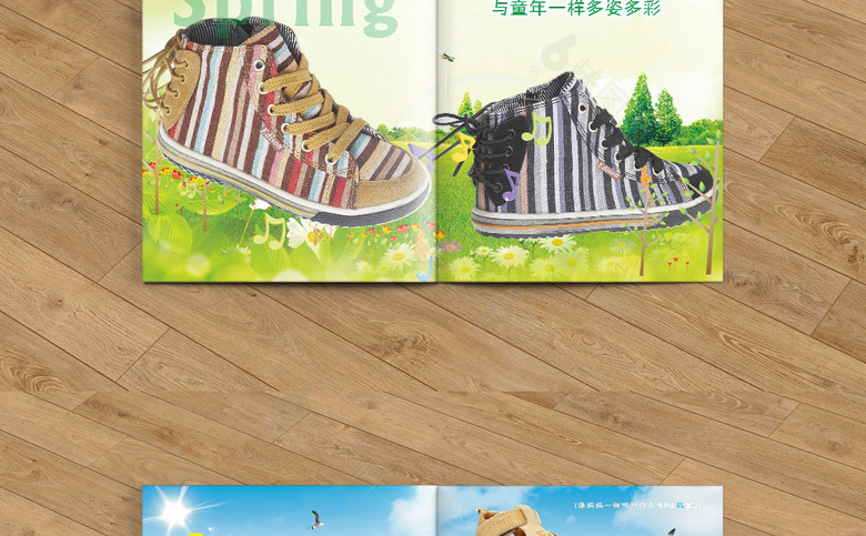 时尚精美童鞋画册