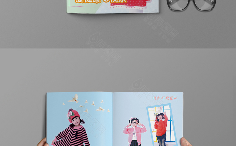 清新简约童装画册
