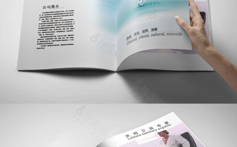 白色精美五金画册