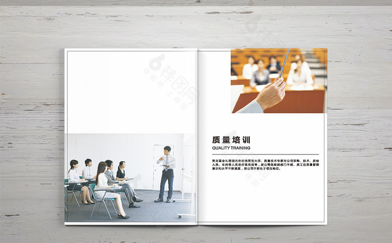 大气西装画册