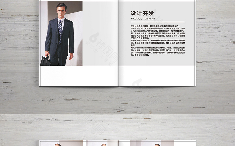 大气西装画册