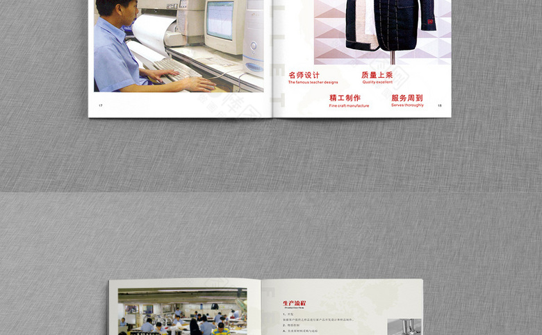 黄色西装画册模板