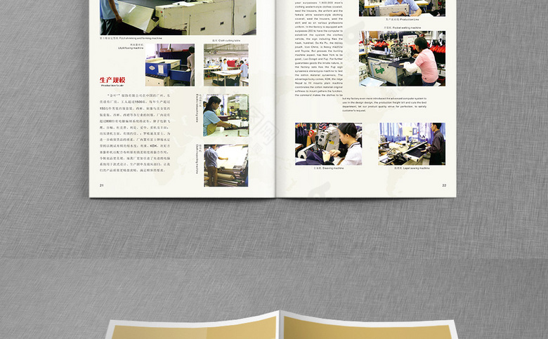 黄色西装画册模板
