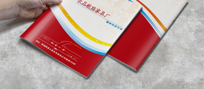 大气简约衣柜画册