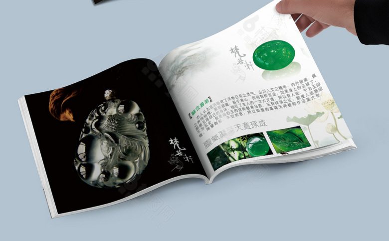 大气玉画册