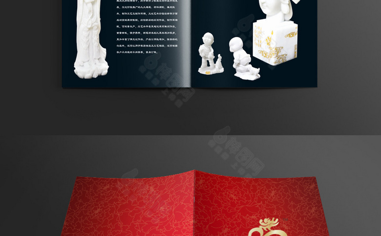 红色玉画册模板