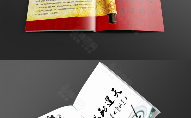 红色玉画册模板