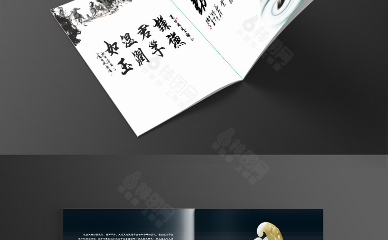 红色玉画册模板