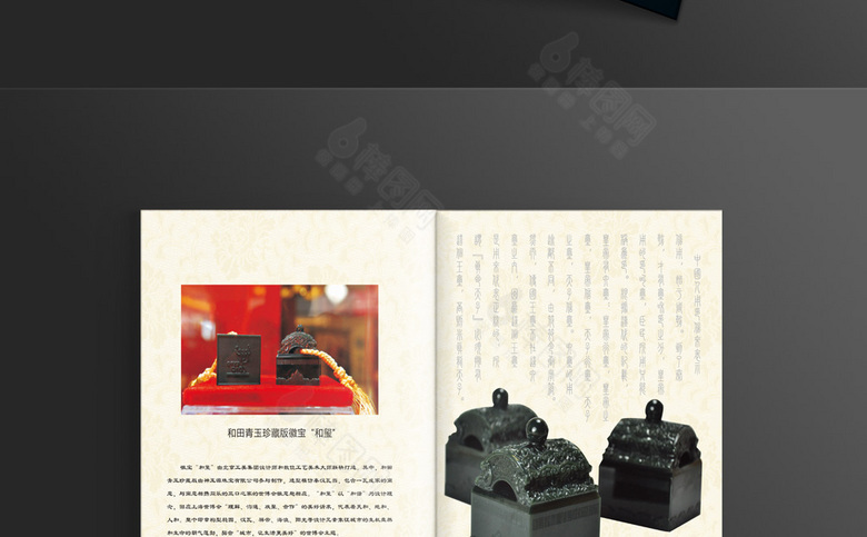 红色玉画册模板