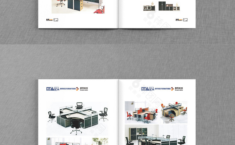 红色办公家具画册模板