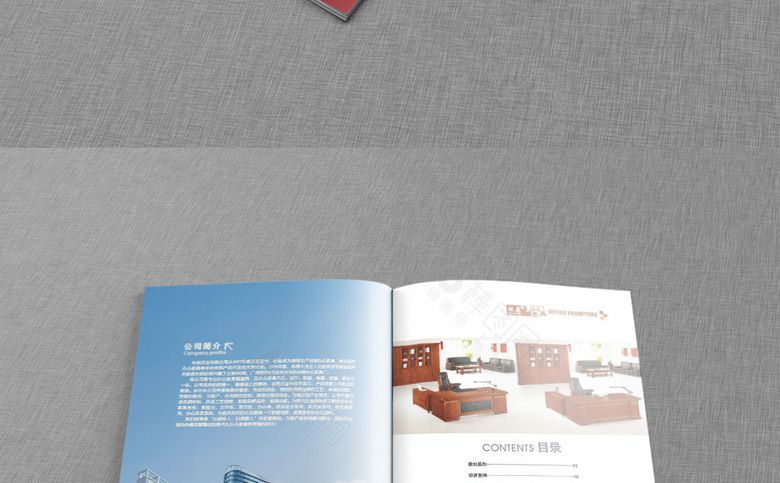 红色办公家具画册模板