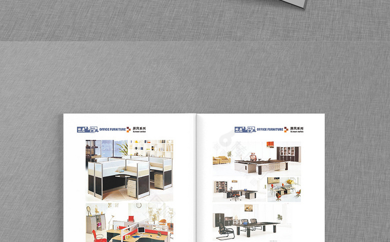 红色办公家具画册模板