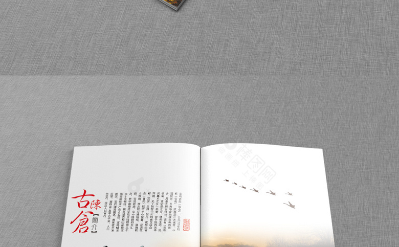 高档旅游画册模板