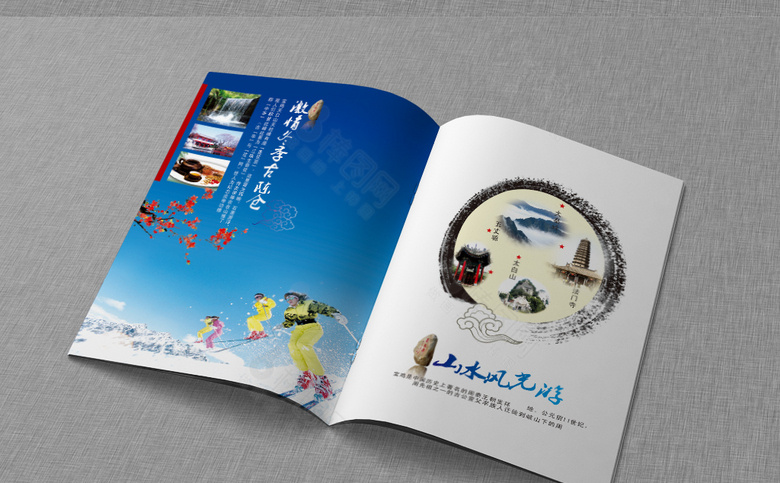 高档旅游画册模板