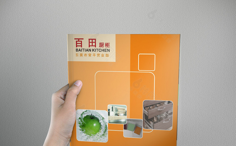 黄色橱柜画册模板