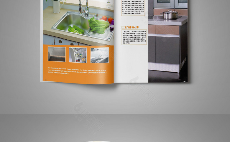 黄色橱柜画册模板