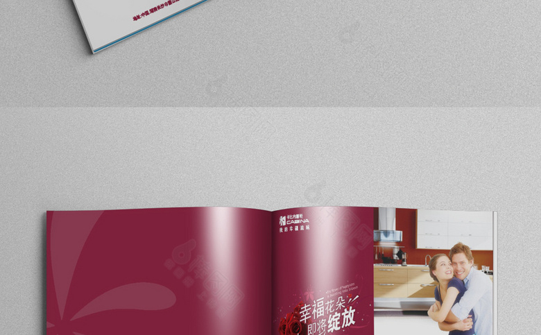 精品橱柜画册
