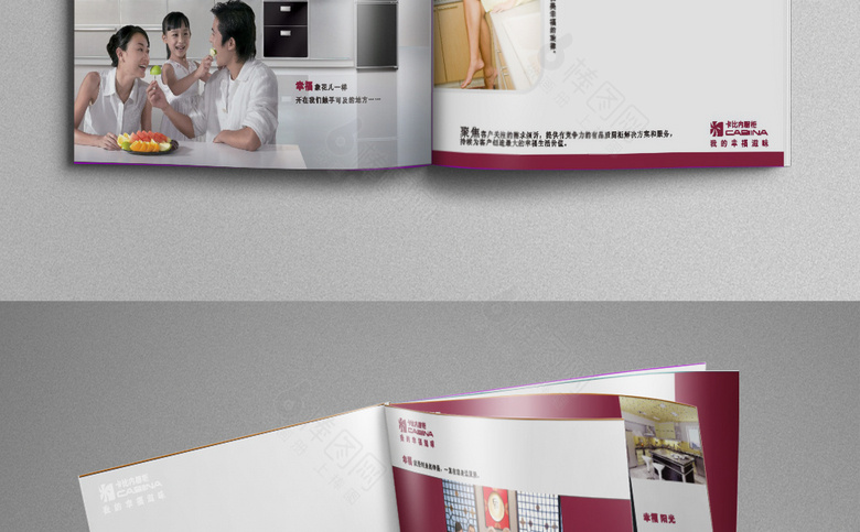 精品橱柜画册