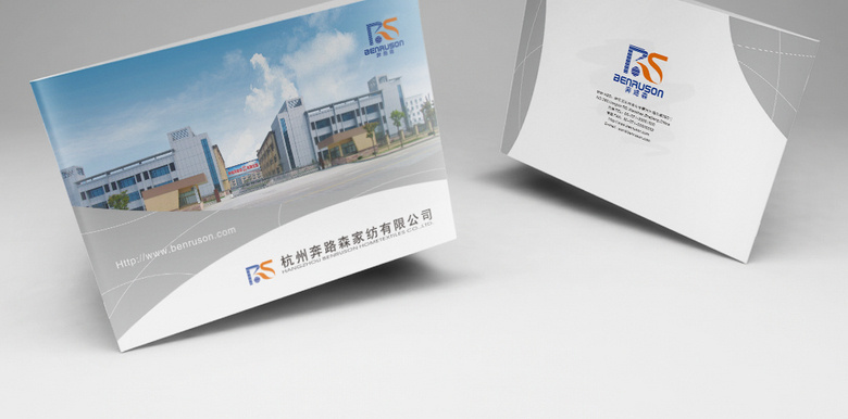 高档床上用品画册模板