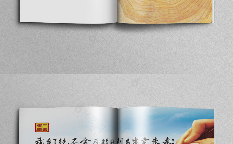 红色地板画册模板