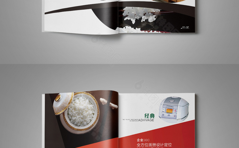 白色精美电器画册
