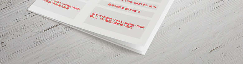 清新精美电视画册