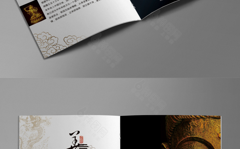 黑色高端佛教画册