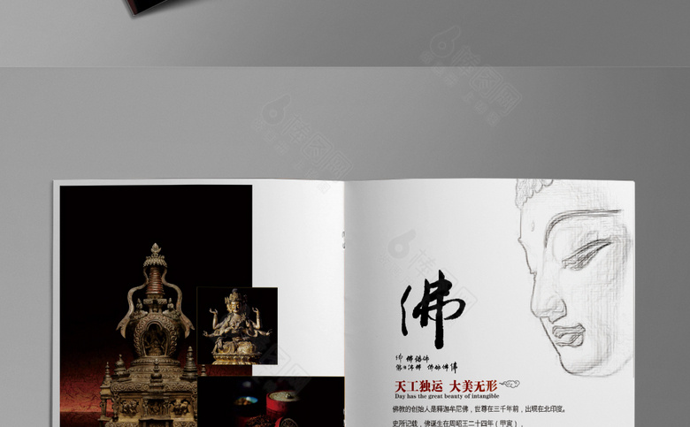 黑色高端佛教画册