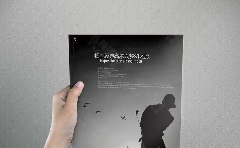 大气高尔夫画册