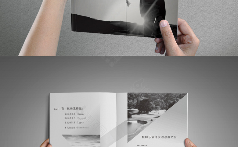 大气高尔夫画册
