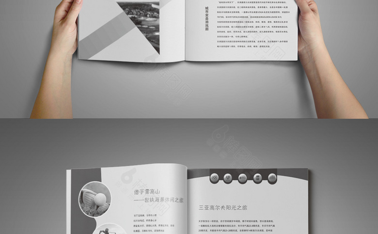 大气高尔夫画册