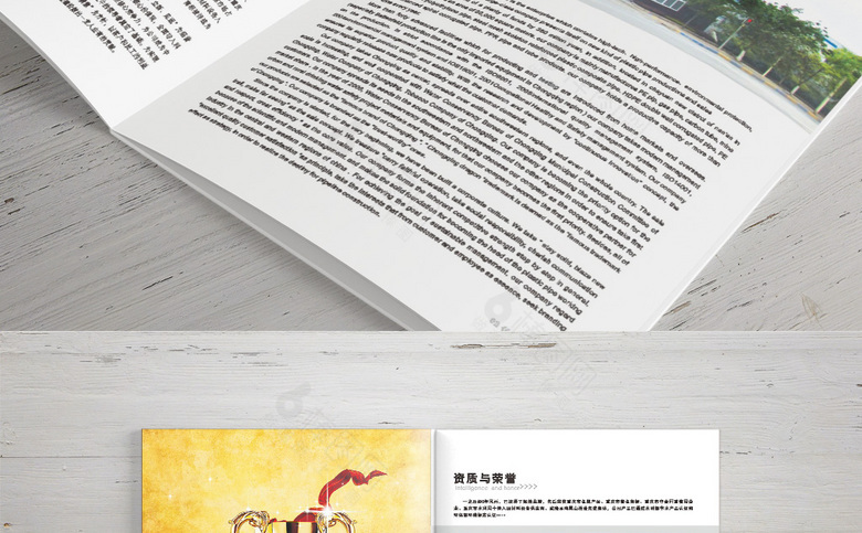 精美管业画册
