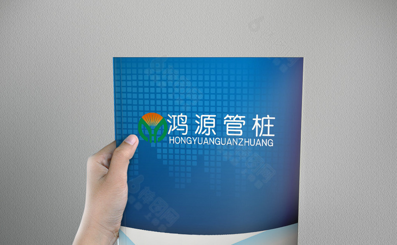 蓝色管业画册
