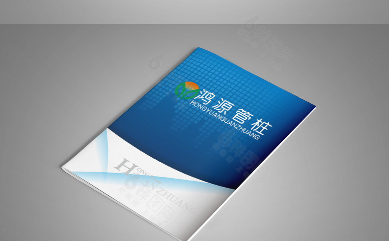 蓝色管业画册