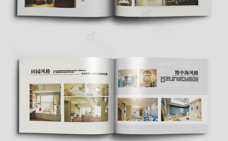 简约时尚家居画册模板