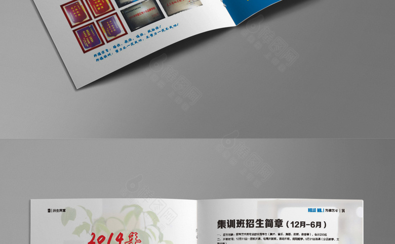 黄色教育画册模板