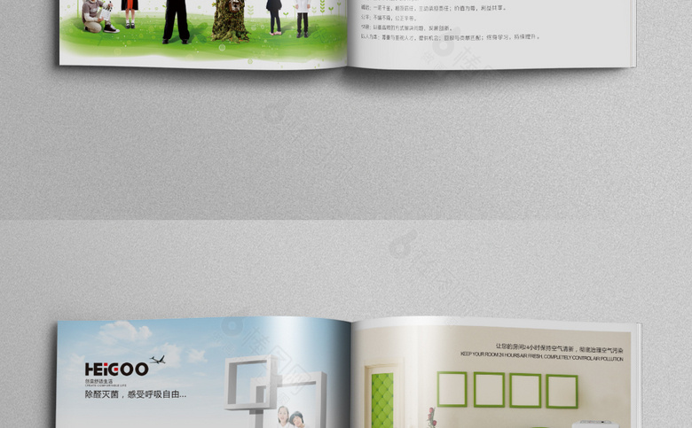 白色简约净化器画册