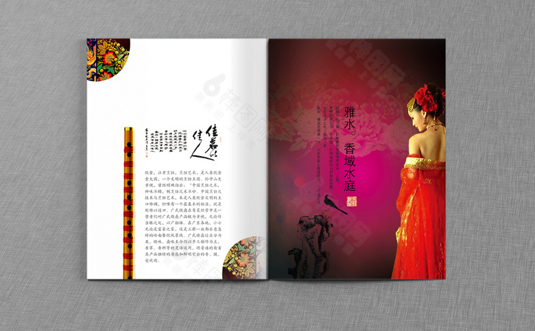 黑色大气乐器画册