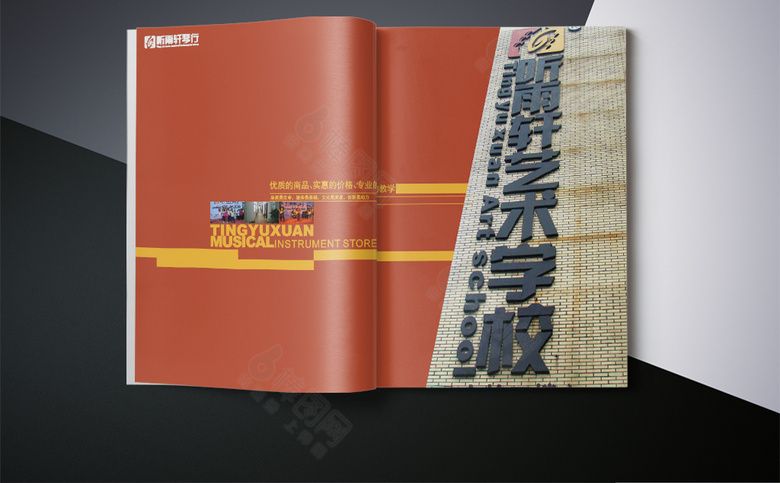 精美乐器加盟画册
