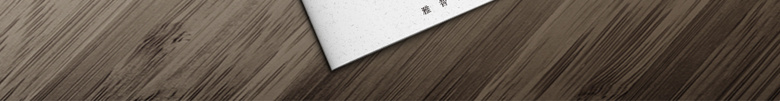 中国风礼品画册