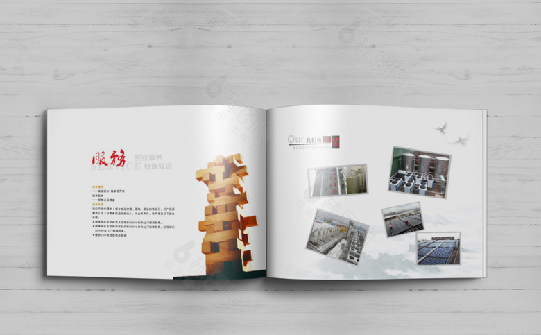 大气热水器画册模板