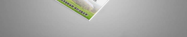 精美太阳能光伏能源画册模板