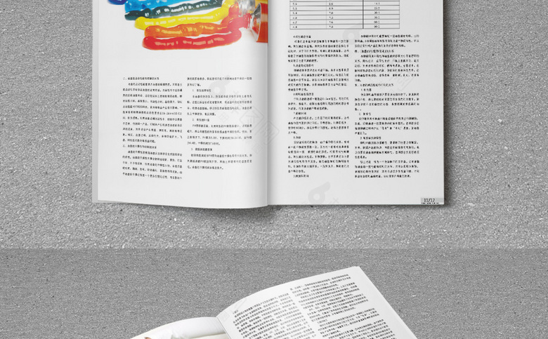 精美印刷厂画册