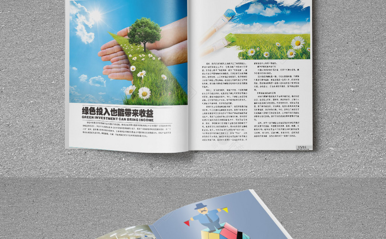 精美印刷厂画册