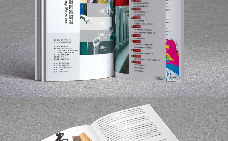 精美印刷厂画册
