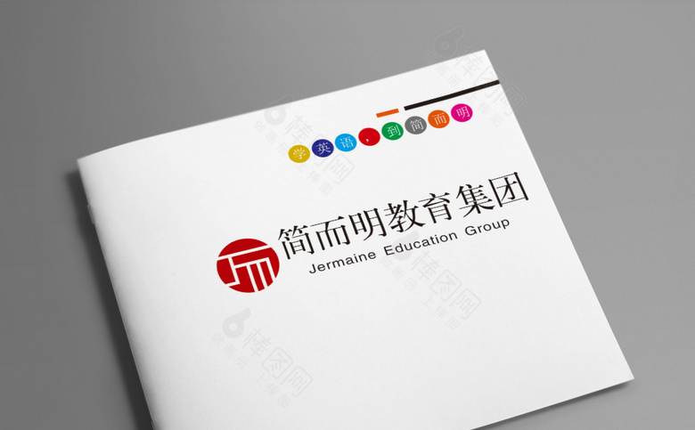 简约英语画册