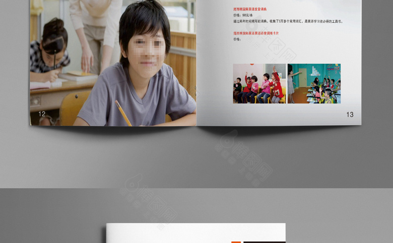 简约英语画册