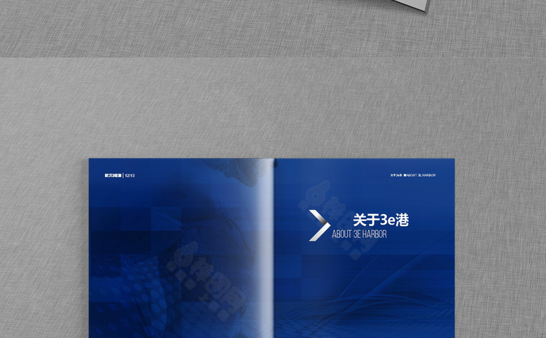 大气招商画册模板